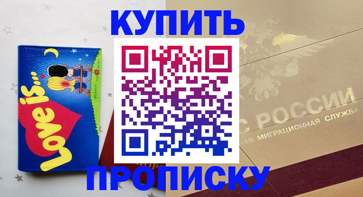 форма 3 в Опочке